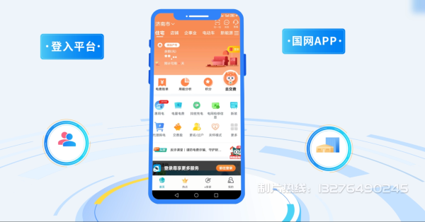 潜山县电力供需平台MG动画制作_电力系统可视化动画设计_智慧电网数字化宣传动画_电网科普动画_
